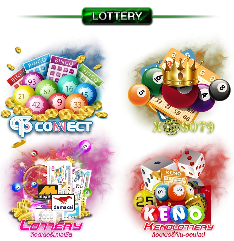  pgjub19 banner-banner-lotto