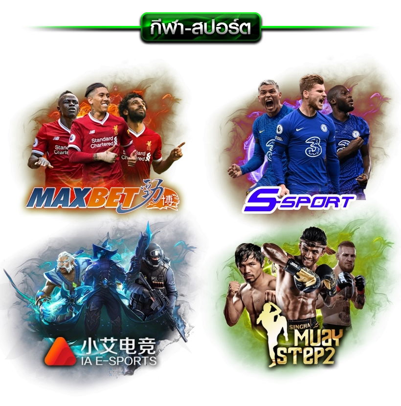  pgjub19 banner-sport