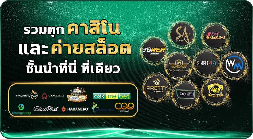  pgjub19 banner1-2