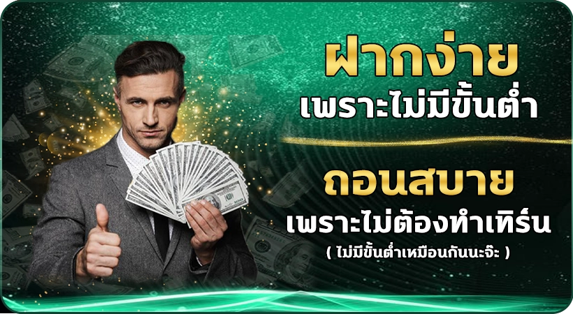  pgjub19 banner1-3