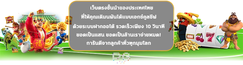  pgjub19 banner3