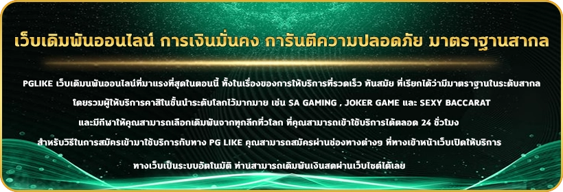  pgjub19 banner4